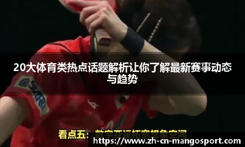 芒果体育官方网站